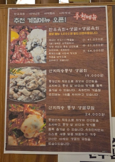 세심화로구이 이미지