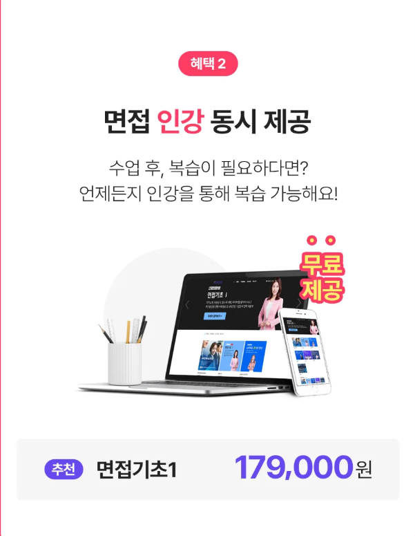 당톡 이미지