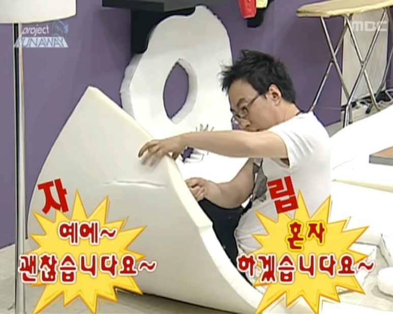 오늘은월급날 이미지