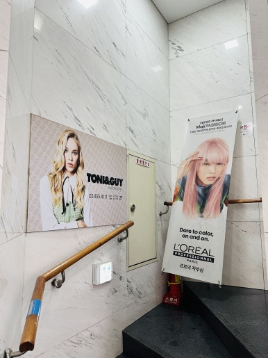 토니앤가이 (강변점) 이미지