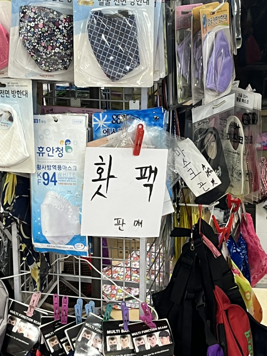 불티나분식 이미지