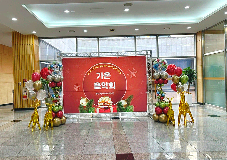 평촌더샵아이파크어린이집 이미지