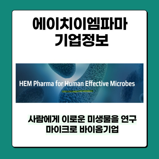 마이랩 이미지