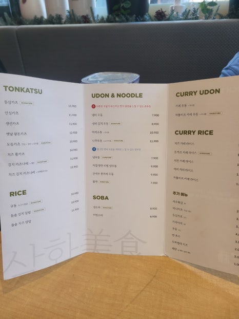 삼화미식 이미지