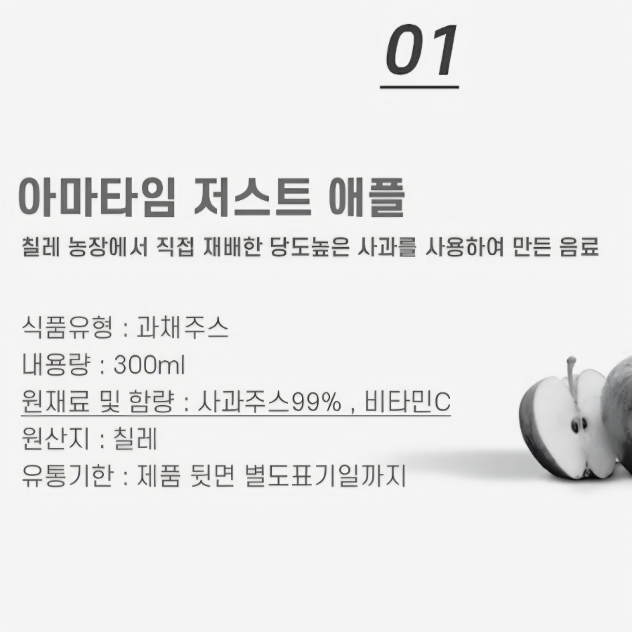다보마트 이미지