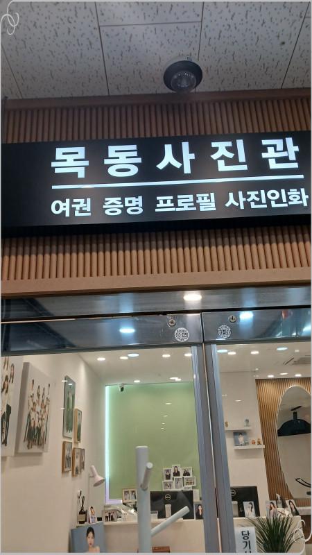 대한사진관 이미지