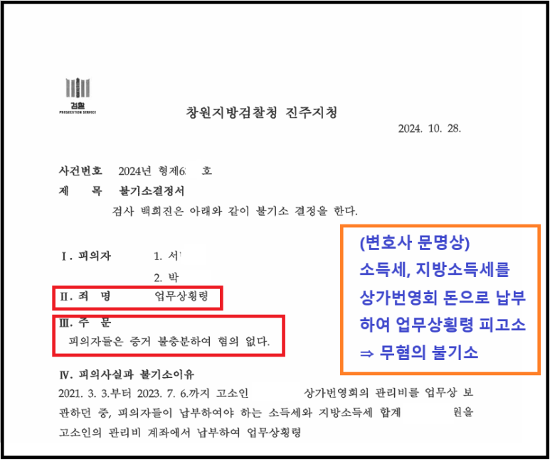 변호사문명상법률사무소 이미지