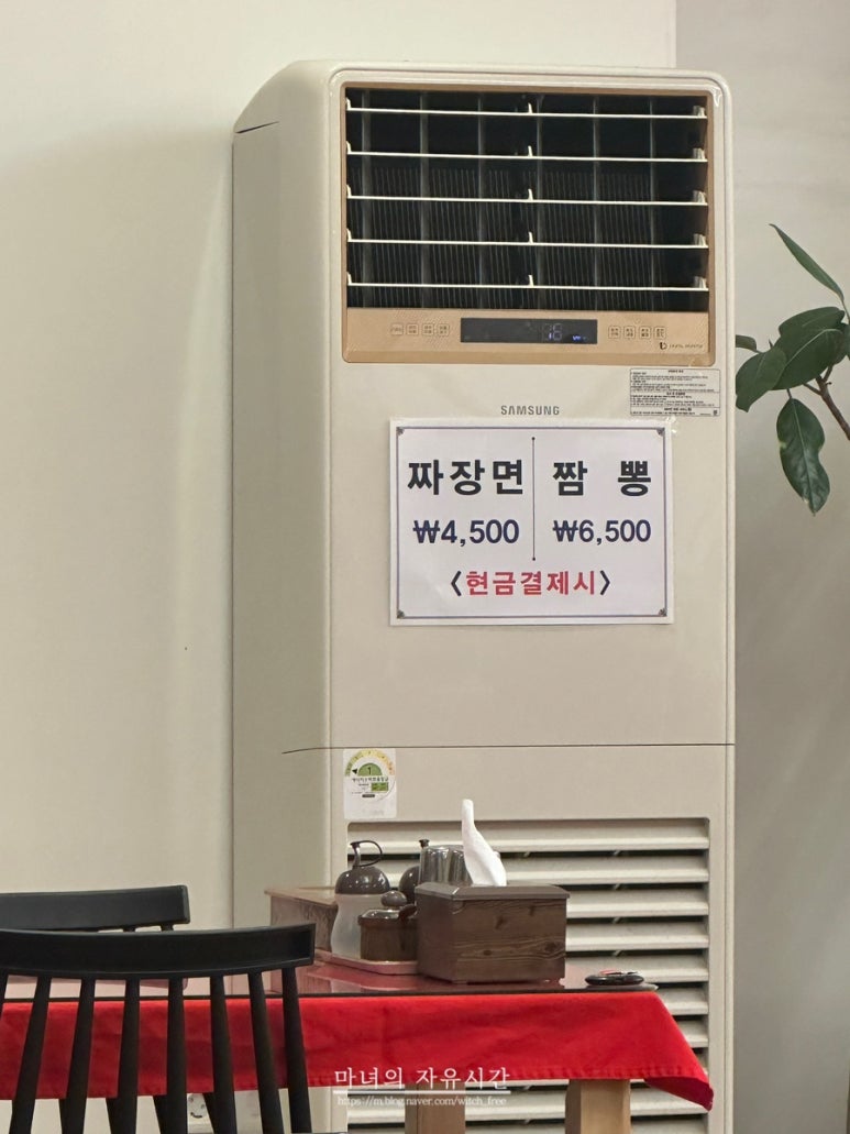 동부반점 이미지