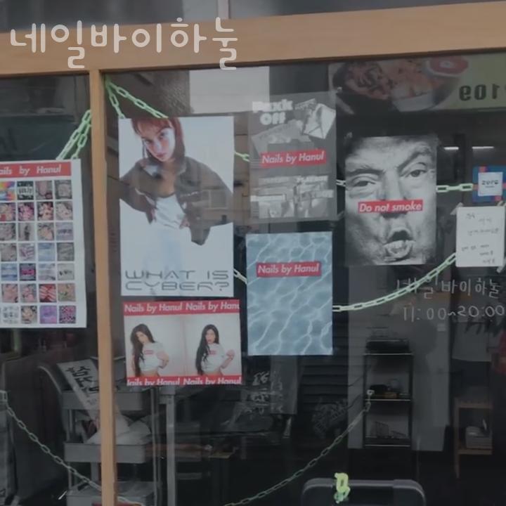 네일바이하눌 이미지