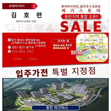 삼성남부판매점 이미지