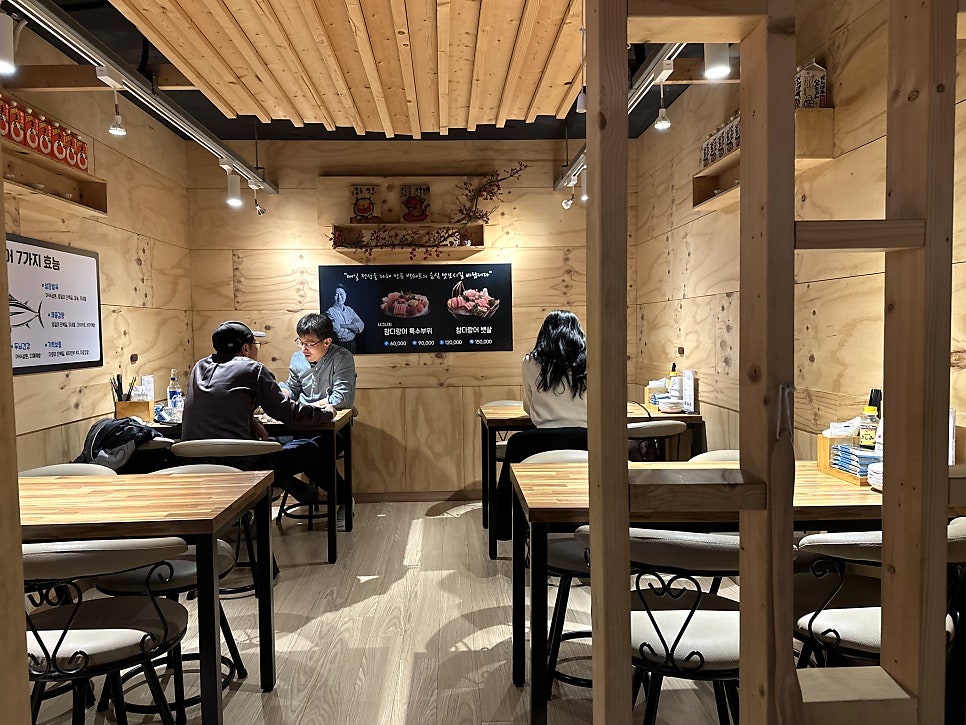 괴정다찌 이미지