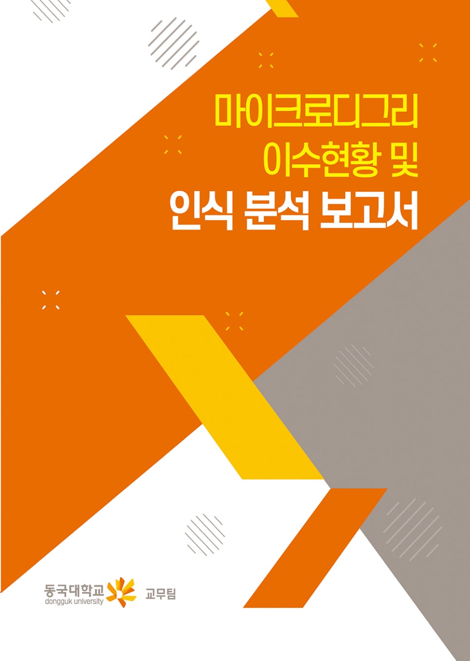 환디자인연구소 이미지