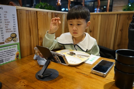 야참생고기 이미지