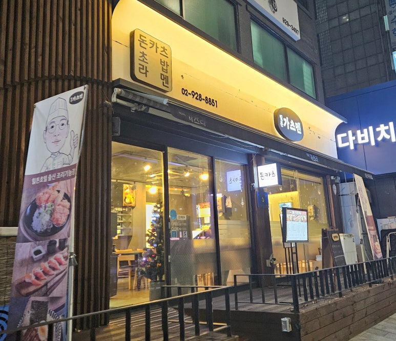 밀튼 가츠멘 이미지