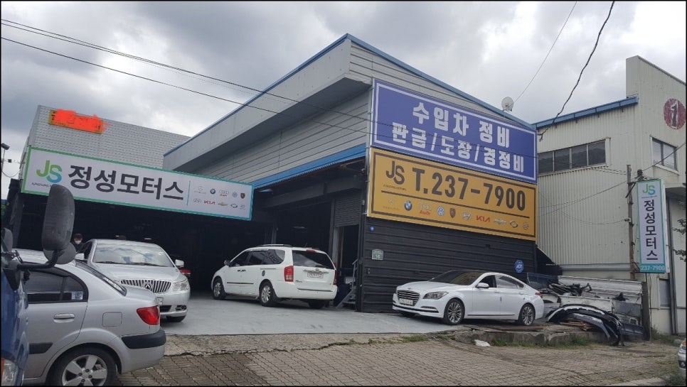 복원모터스 이미지