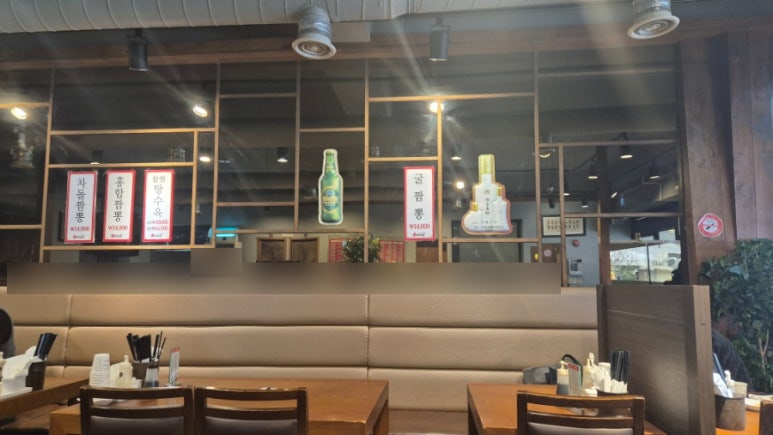 사해루 이미지