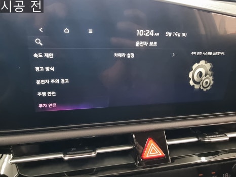 카솔루션제주 이미지
