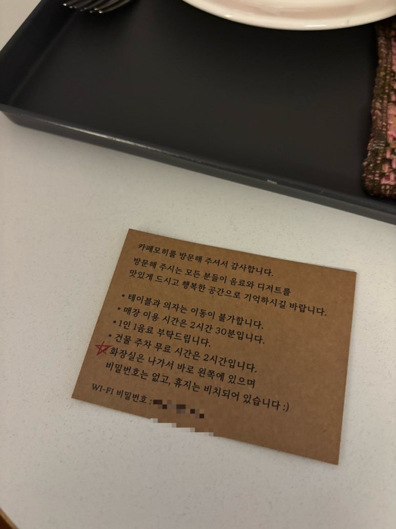 카페모히 이미지