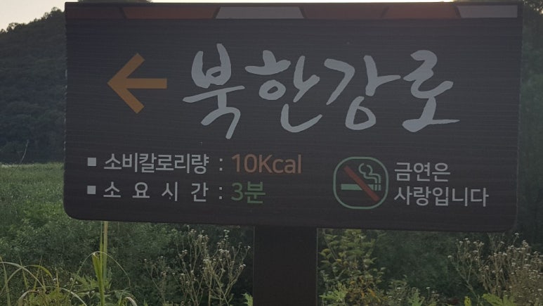 가마봉한우집 이미지
