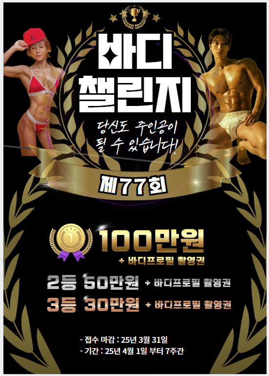 스포벡휘트니스종암 이미지