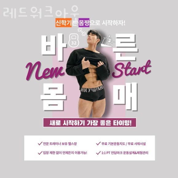 레드365 이미지