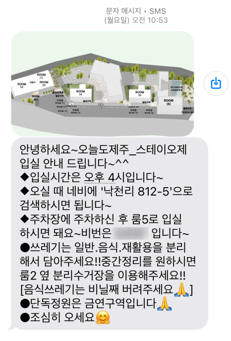 오제오늘 이미지
