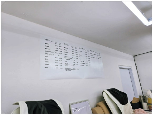 클로이스 뷰티랩 이미지