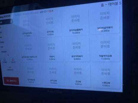 하트호프 이미지