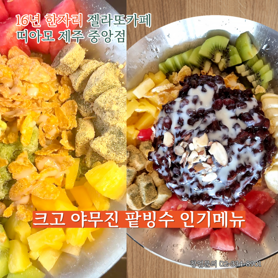 중앙아이스크림 이미지