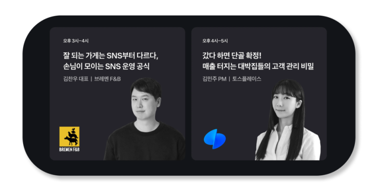 브레멘F&B 이미지