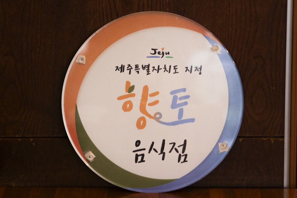 국수마당 이미지