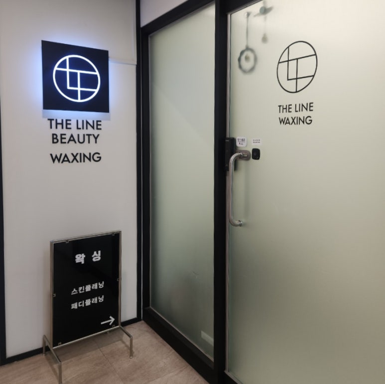 라인롯데노원 이미지