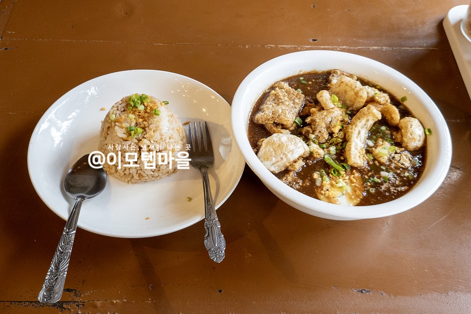 파레스식당 이미지
