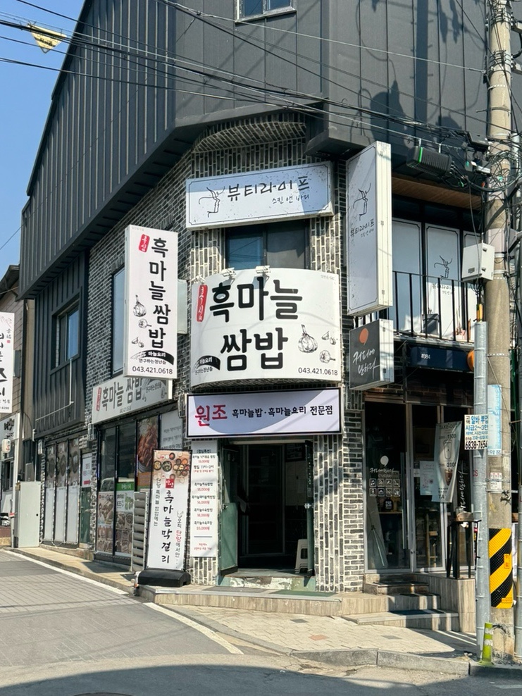 무등상회 이미지