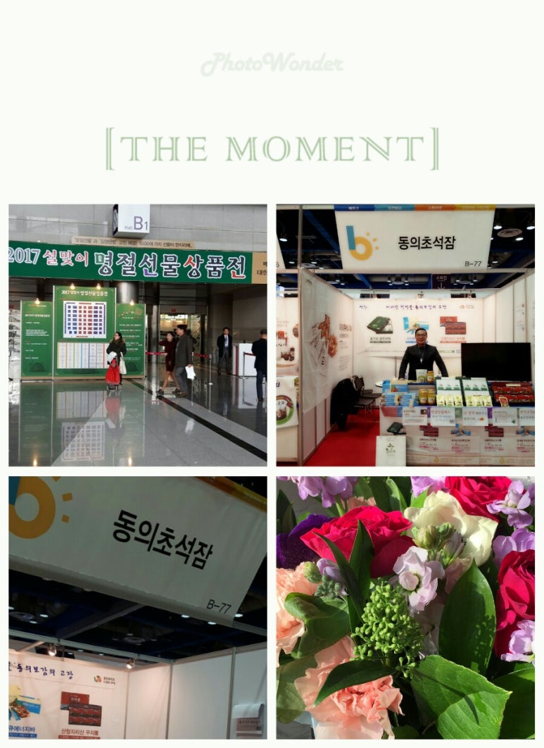 디엔씨무역 이미지
