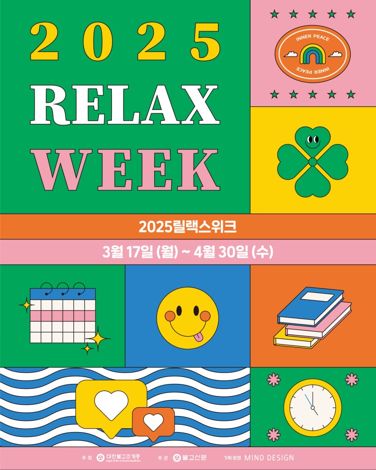 별도시에서명상을하다 이미지