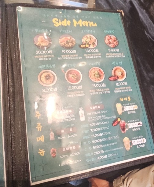 양복점 동대구역점 이미지