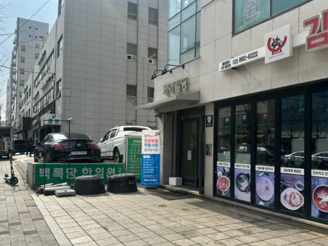 피시태그 이미지