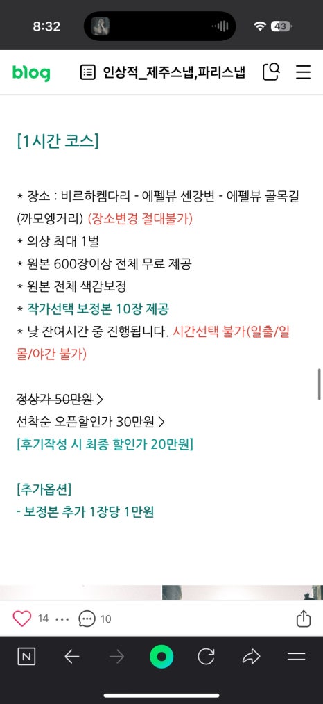 미래와현재 이미지