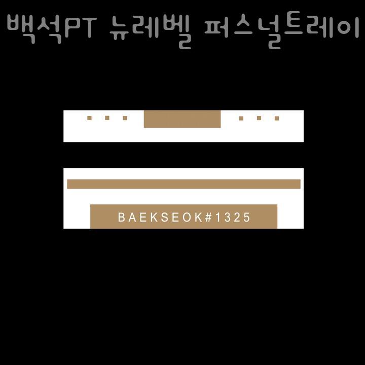 뉴레벨퍼스널트레이닝 이미지