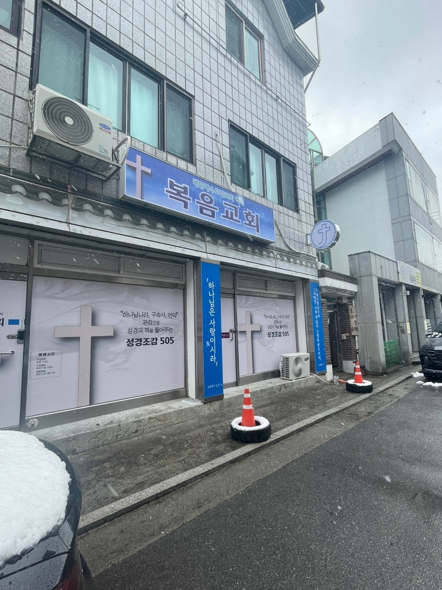 봄;그리고달춘월 이미지
