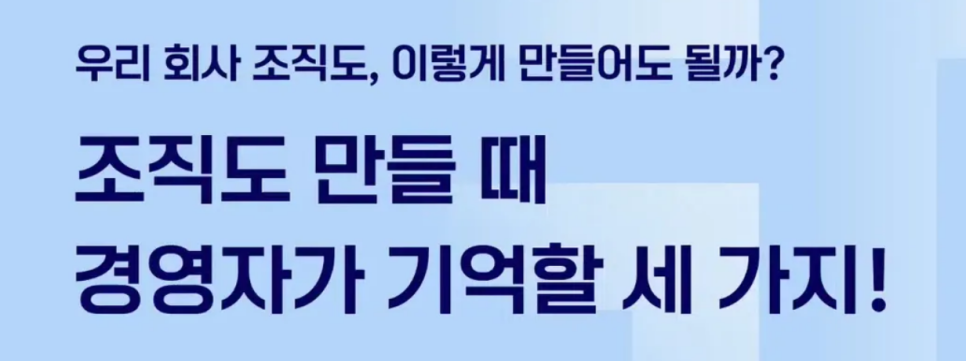 제이경영컨설팅 이미지