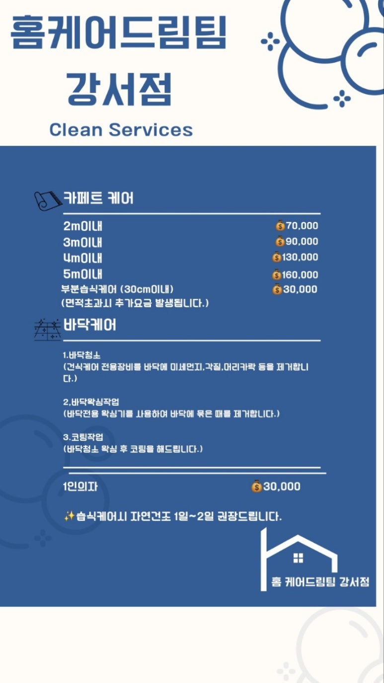 드림쇼파 이미지
