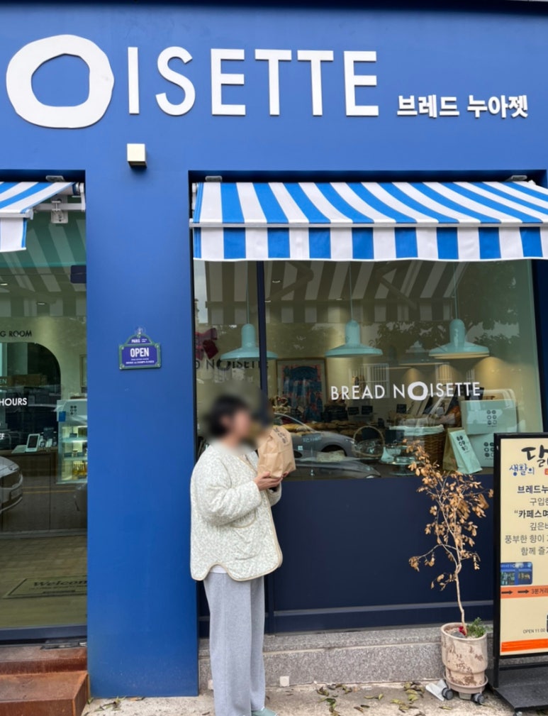 브레드누아젯 이미지