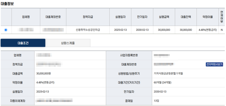 담배/전자담배 소매업 이미지