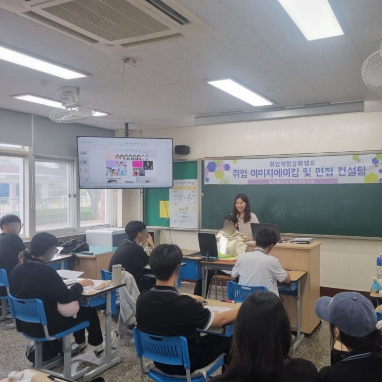 후엠아이컨설팅 이미지