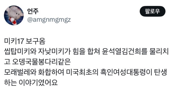 후메이드 이미지