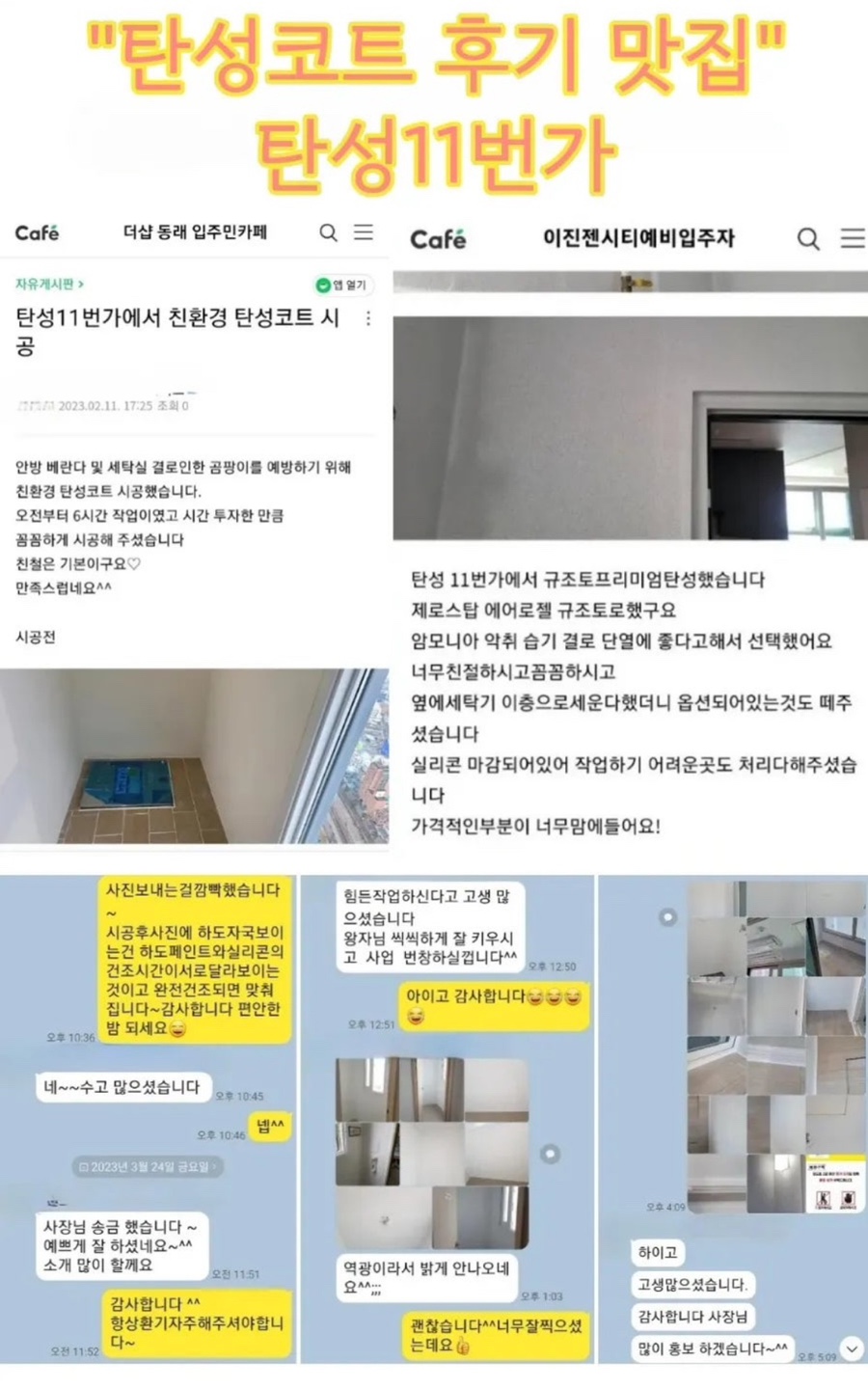 e포인트 이미지