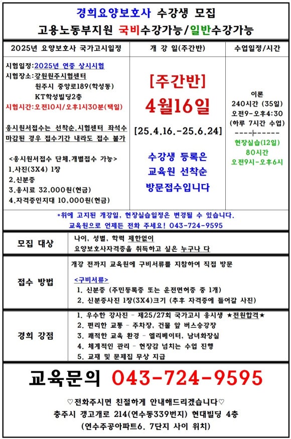 갱고개로 이미지