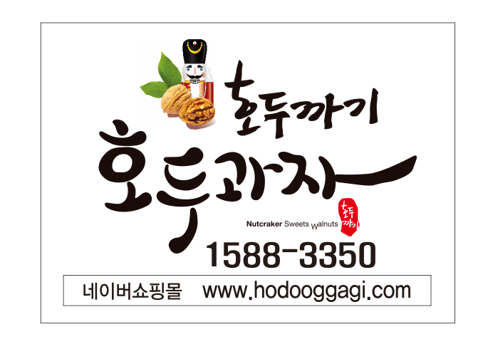 번동중학교 이미지